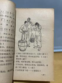 农村俱乐部1965年1*2*5*6 四本合订