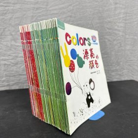 悠游阅读.成长计划·(第一级)1-10册·每套6册·共60册：【60本合售】