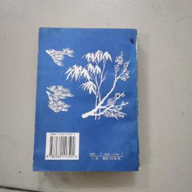 对联法则与旧联拾零集