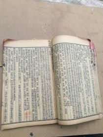 中医古书，医学从众录八卷完整一套全，陈修园先生著