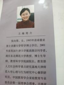 课堂教学监控