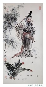 大红袍画家，张家界美协主席舒湘汉老师四尺作品《羲之爱鹅图》，不二轩出品，保真包邮。