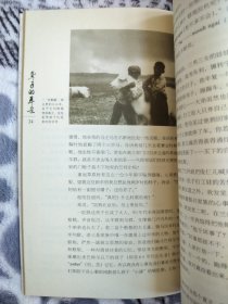 聋子的耳朵