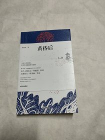 黄昏后