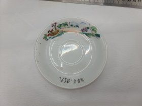 中国湖南醴陵国光瓷厂 瓷碟 釉下五彩 （12）