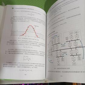 中国陆路交通能源融合的形态、模式与解决方案