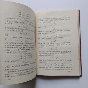 量子力学原理（精装）