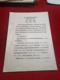 血清氨茶硷浓度测定的临床意义