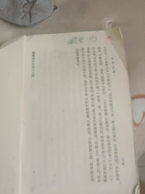 雲麓漫纱