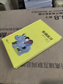 你别离开(精)