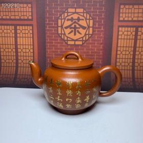 品名：描金刻字
底款：康熙御制