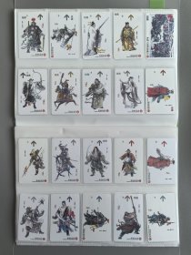 上海地铁卡《水浒一百零八将》全套