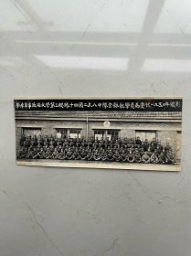1950年华东军政大学毕业合影照片一张