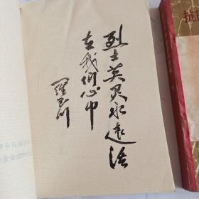 冀中八分区抗日斗争史资料选编上下   冀中平原抗日烽火  留给后世的故事(冀中抗战史话)  抗日战争中的八路军一二九师  七七事变(原国民党将领抗日战争亲历记)。内有大量题词、历史图片