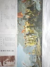 红色宣传画 《淮海大捷 》（油画 ）张法根作。