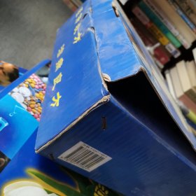 家庭医学百科全书