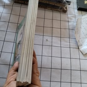 凤凰山（有污渍 如图）