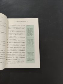 汤姆索亚历险记