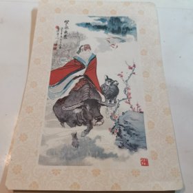 插画 紫气东来