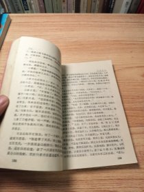 张恨水全集 白蛇传 孔雀东南飞