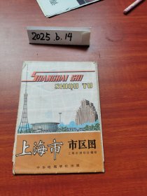 老地图收藏~上海市市区图