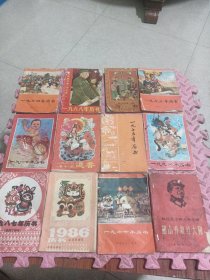 1968历书，12本合售，品相见图