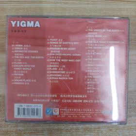 45唱片光盘CD：发烧天碟依格玛 3张碟片精装