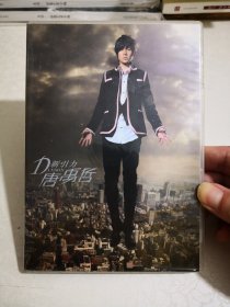 唐禹哲新引力初回珍藏CD+DVD，完整一盒。