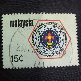 M501马来西亚1978年 第四届马来西亚童子军会议 徽志 信销邮票 1枚 外国邮票邮戳随机