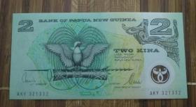 巴布亚新几内亚钱币（塑料钞）（不议价、不包邮、不退换）（快递费首重1公斤12元，续重1公斤8元，只用中通快递）