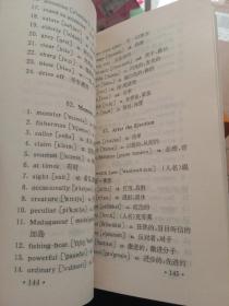 新概念英语词汇手册