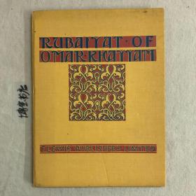 限量珍稀本 :《鲁拜集》E.A.Cox插图及其装饰设计 The Rubaiyat of Omar Khayyam