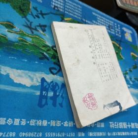 昏迷之谜