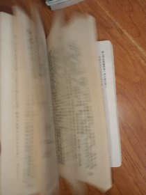 《倚天屠龙记》(二)