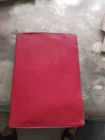 毛泽东选集第二卷