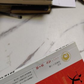 文史知识 2019 10