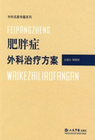 红海棠丛书：神秘的摩天宫