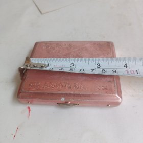 安徽芜湖张恒春制药厂生产咽喉消炎丸盒
