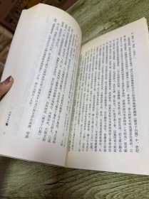 石鼓文解读 签名本