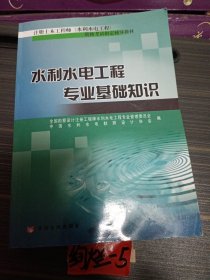 时空数据模型及其在土地管理中的应用研究