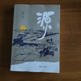 源