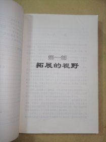 《新闻传播学译丛·普利策奖纪亊·美国最大的奖金透视》内容简介：作者约翰·霍恩贝格1954年到1976年任普利策奖的管理者。霍恩贝格将他担任普利策奖管理者期间的个人记述，尤其是对60年代和70年代某些影响全国事态发展的大事做了鲜为人知的披露，诸如，约翰·肯尼迪以其“勇气面面观”一书而获得普利策奖、西摩．赫赫希关于美莱大屠杀的报道、水门丑闻的采访、五角大楼文件泄密案……