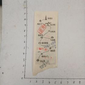 滁州琅琊寺