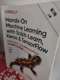 Scikit-Learn、Keras和TensorFlow的机器学习实用指南第2版（影印版）