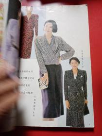 夏秋女装　东方新款