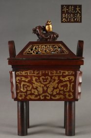 清 铜胎鎏金饕餮纹四方鼎式熏炉