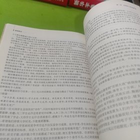 德育新论：丁老师谈心屋德育讲座 如图现货速发