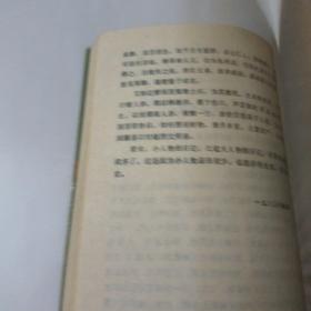 耕堂读书记(如图)