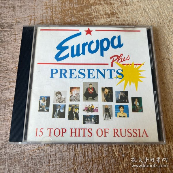 15 Top Hits Of Russia（CD）Europa Plus出品