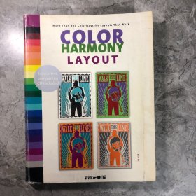COLOR HARMONY LAYOUT 版式色彩調(diào)法